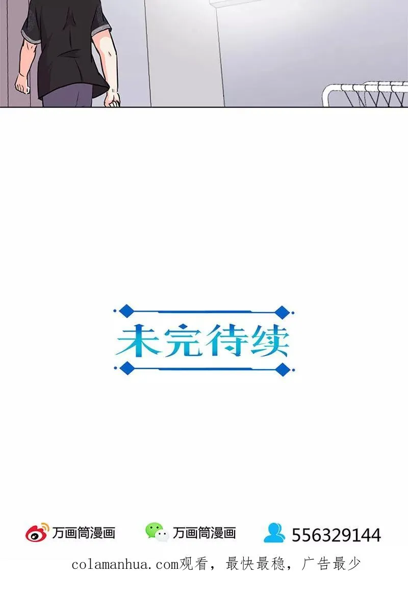 第164话 第24页