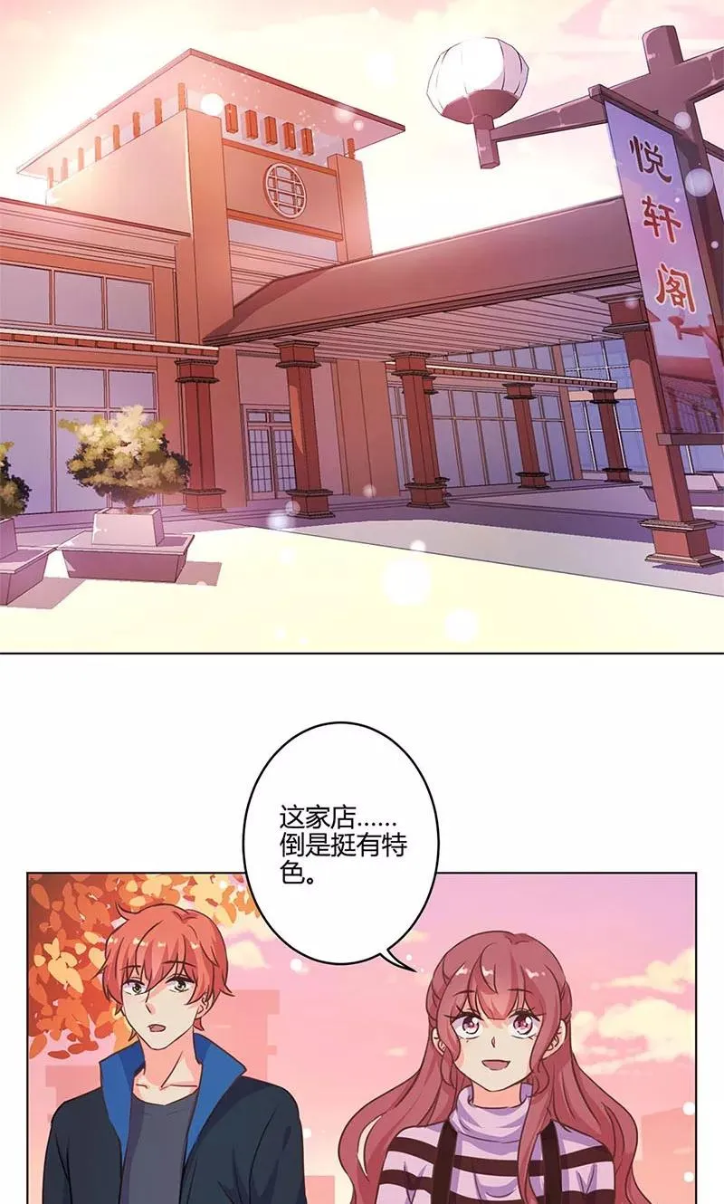 第165话 第2页
