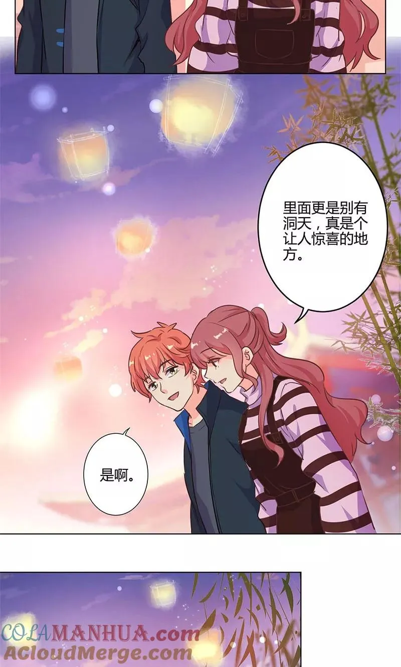 第165话 第3页