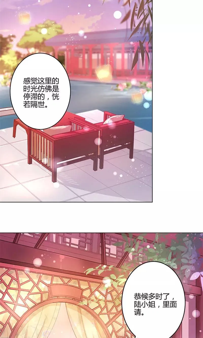 第165话 第4页