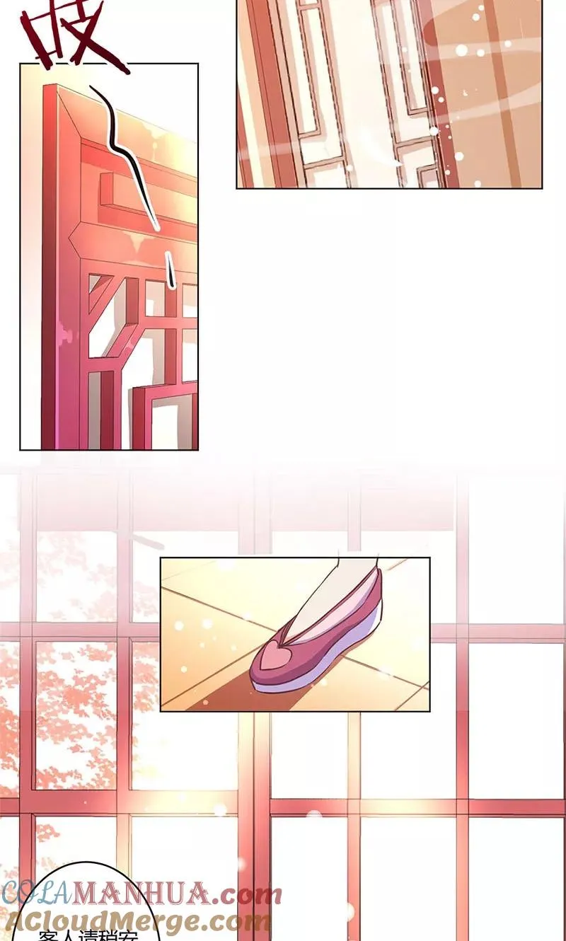 第165话 第11页