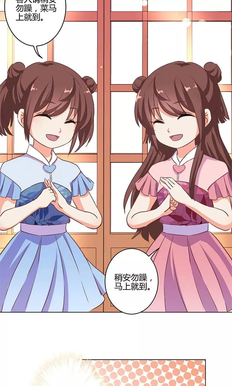 第165话 第12页