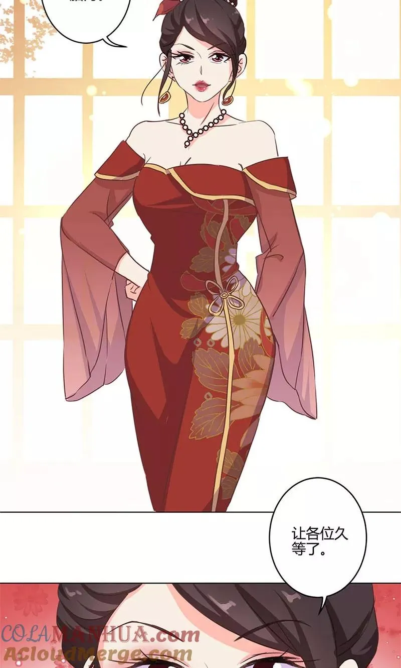 第165话 第17页