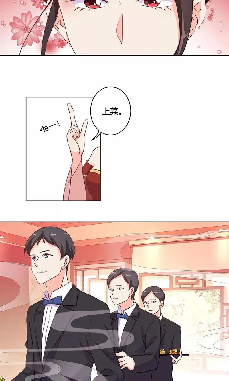 第165话 第18页