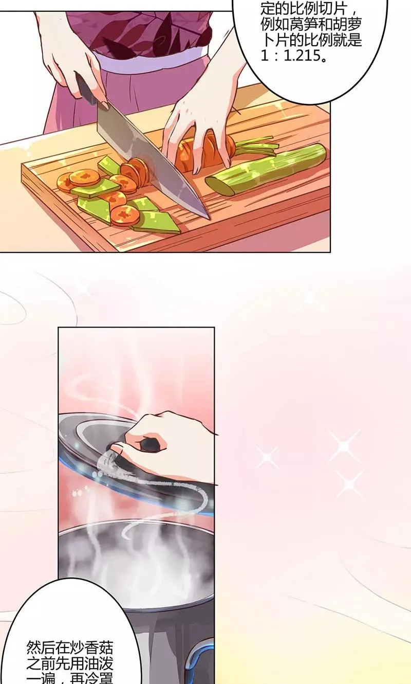 第165话 第26页