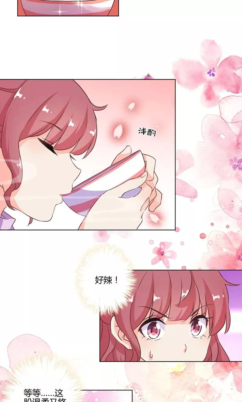 第166话 第6页