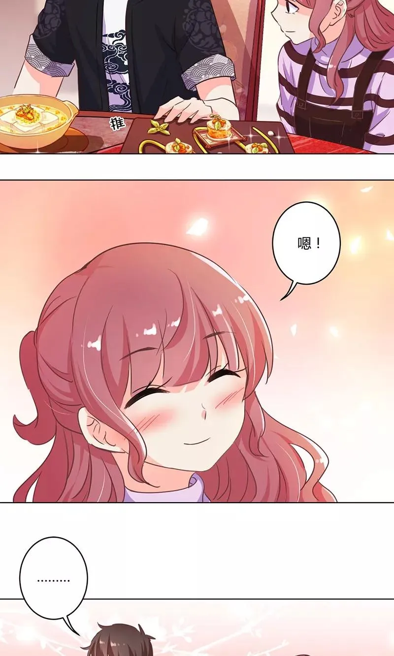 第166话 第10页