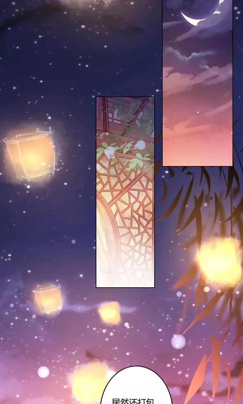 第166话 第12页