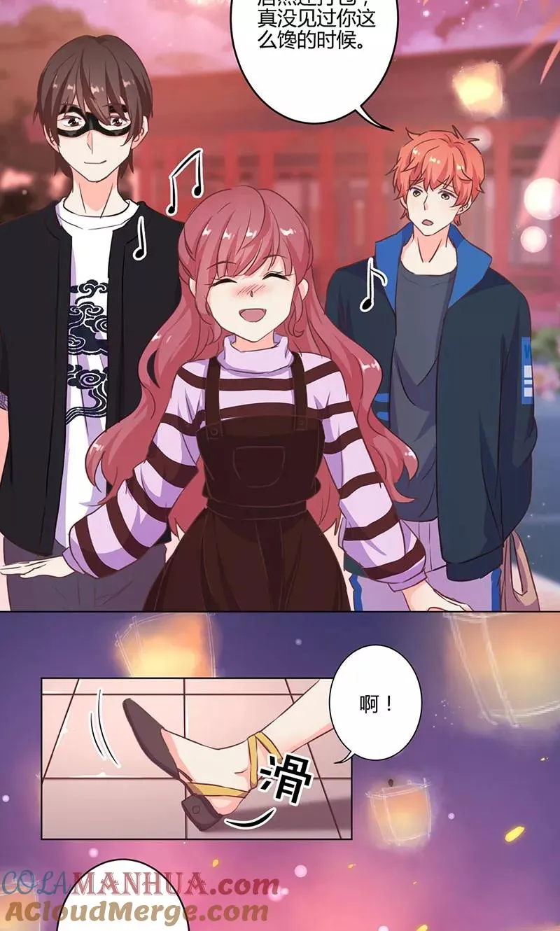 第166话 第13页