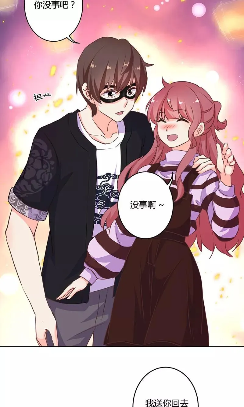 第166话 第14页