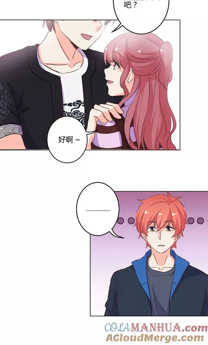 第166话 第15页