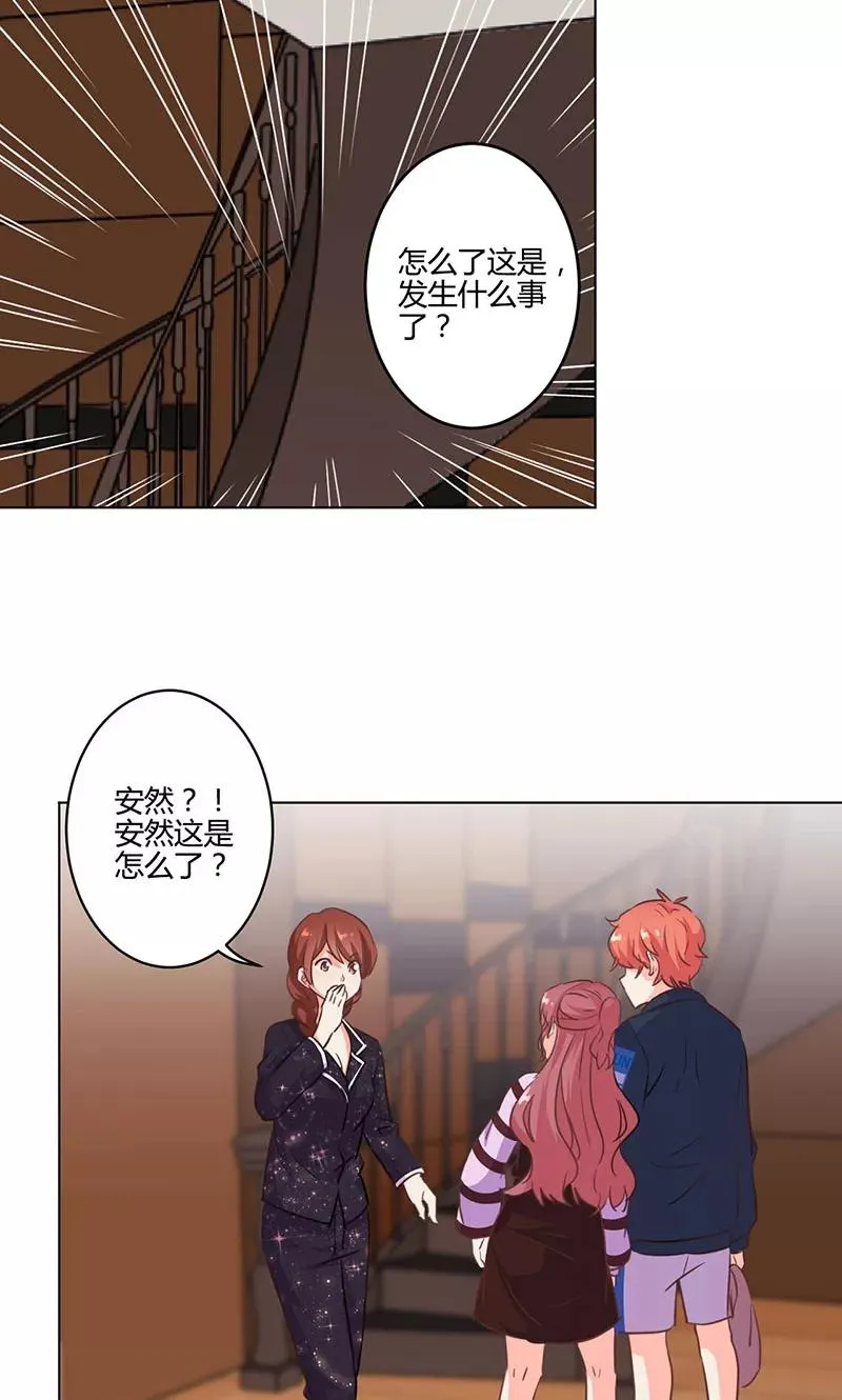 第166话 第20页
