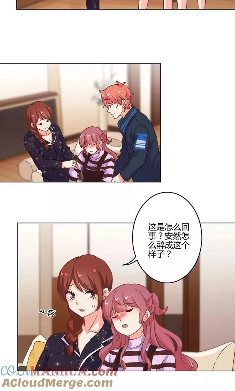 第166话 第21页