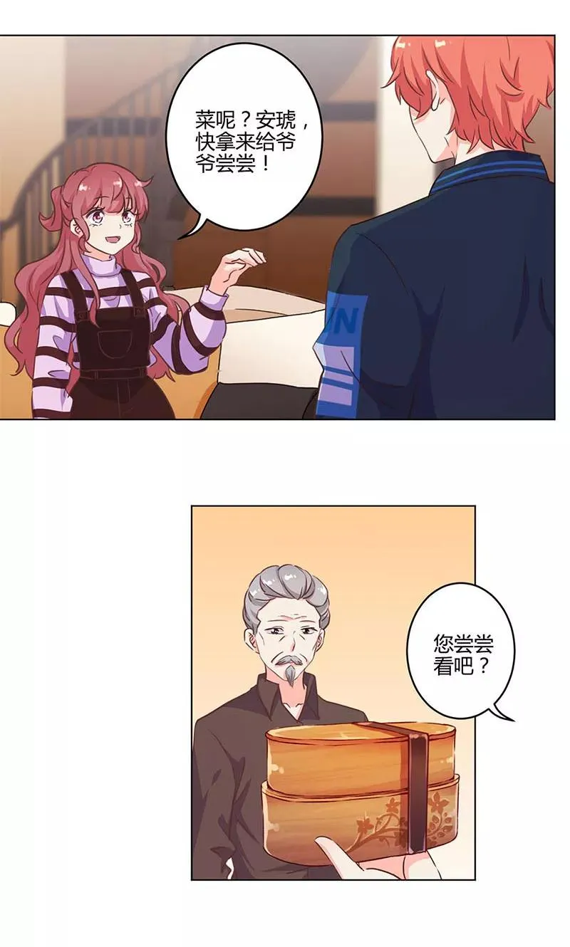 第167话 第4页