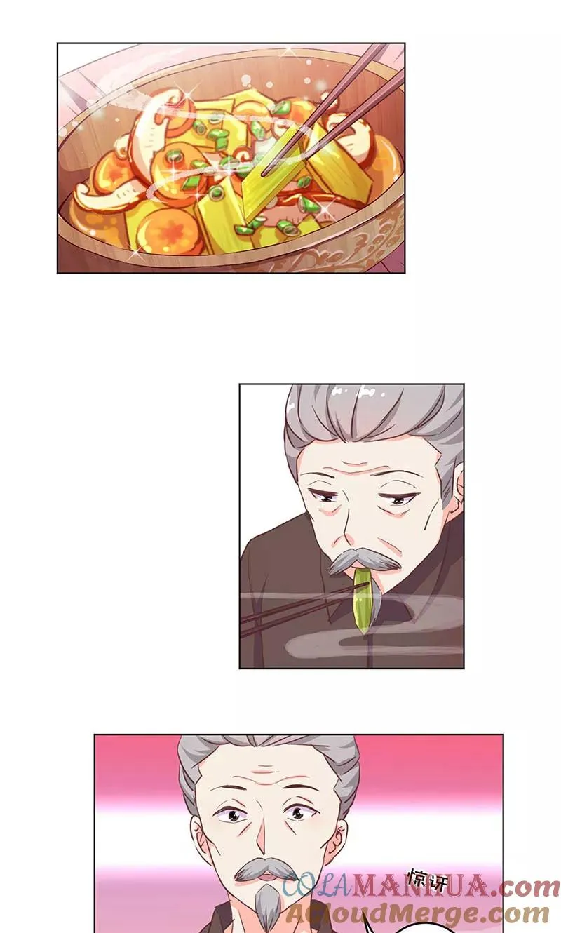 第167话 第5页