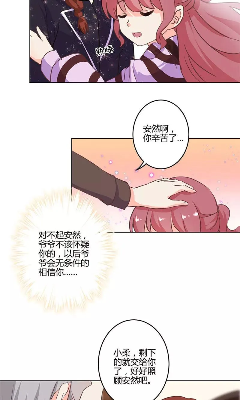 第167话 第10页