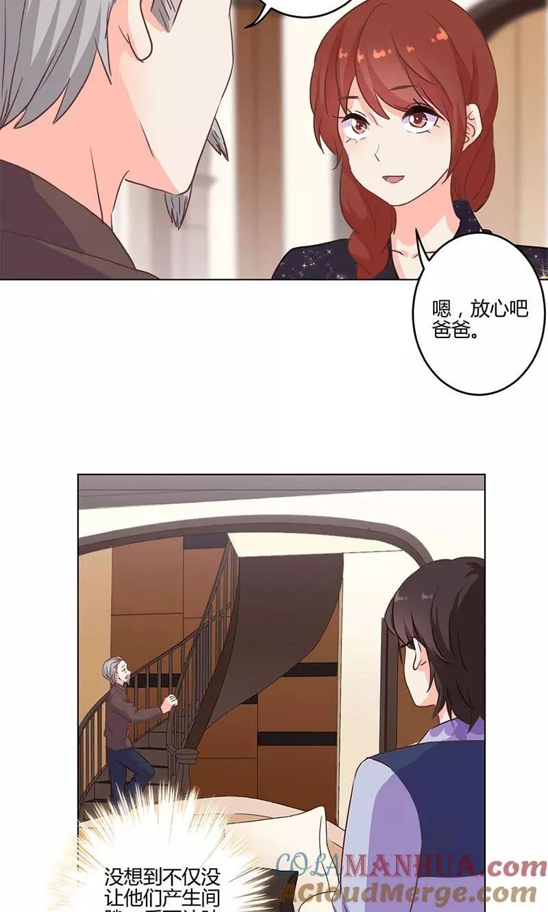 第167话 第11页
