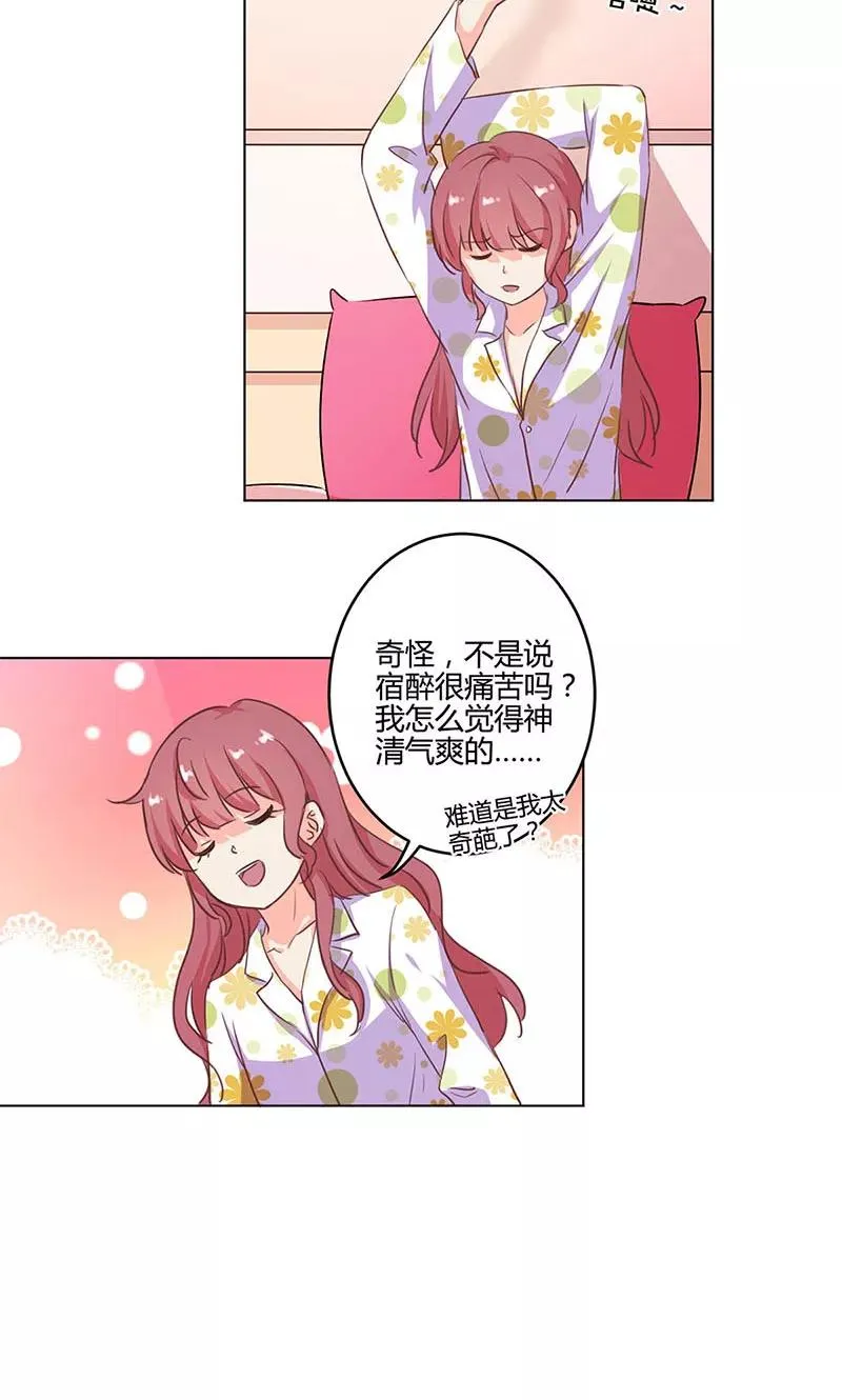 第167话 第14页