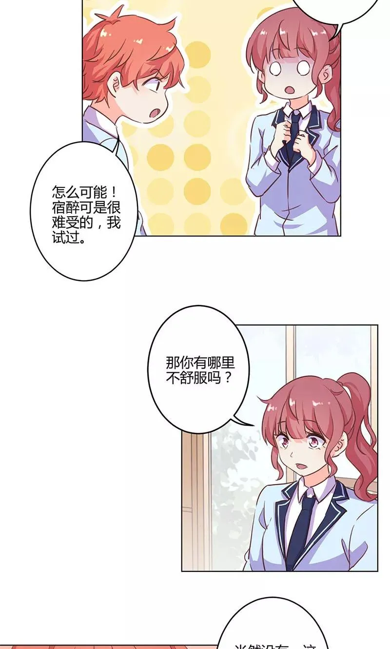 第167话 第16页