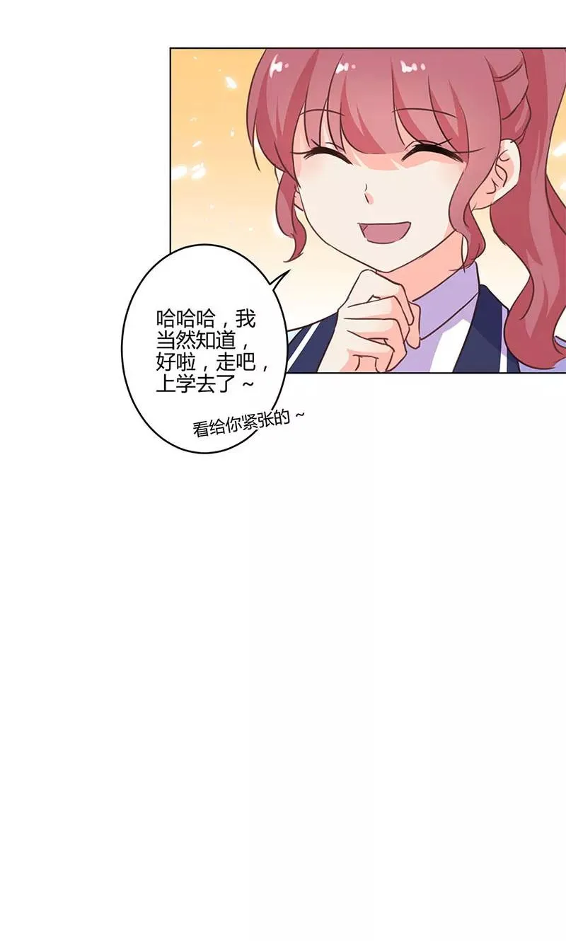 第167话 第18页