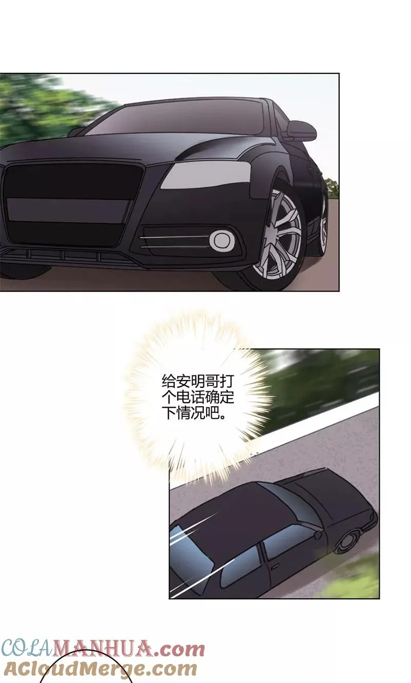 第167话 第19页