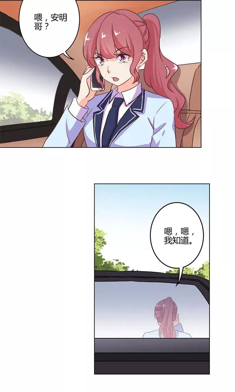第167话 第20页
