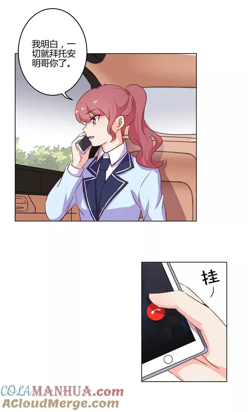 第167话 第21页