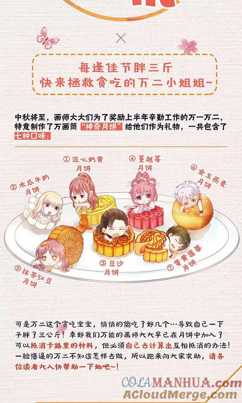第167话 第25页