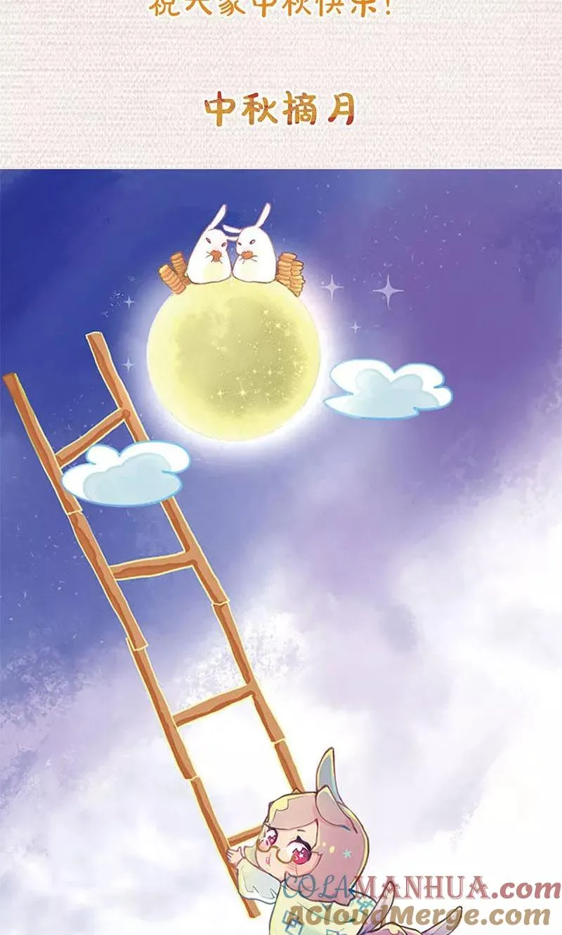 第167话 第27页