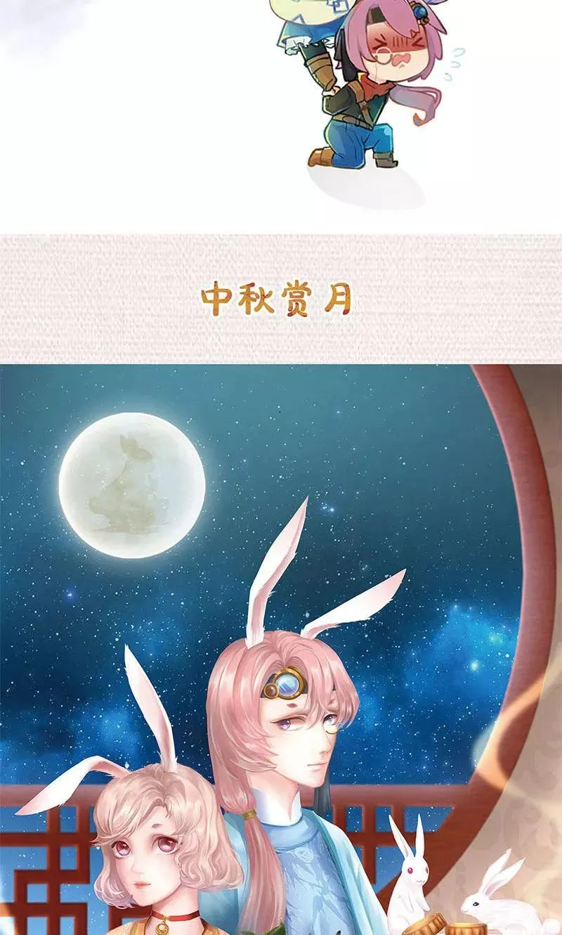 第167话 第28页