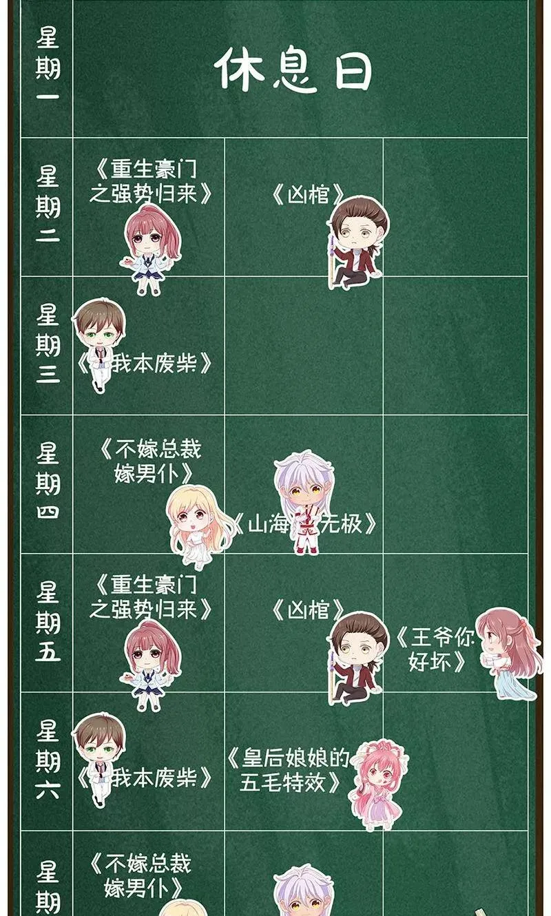 第167话 第30页