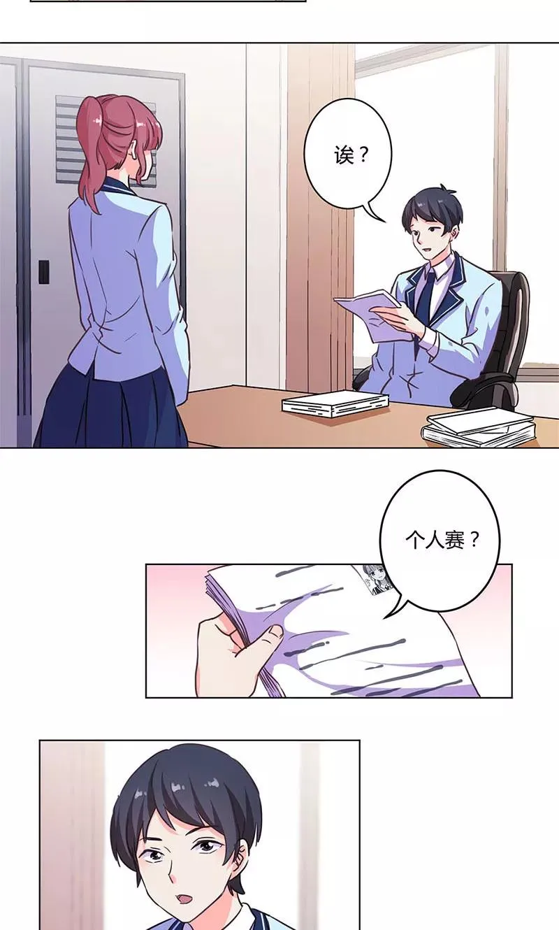 第168话 第2页