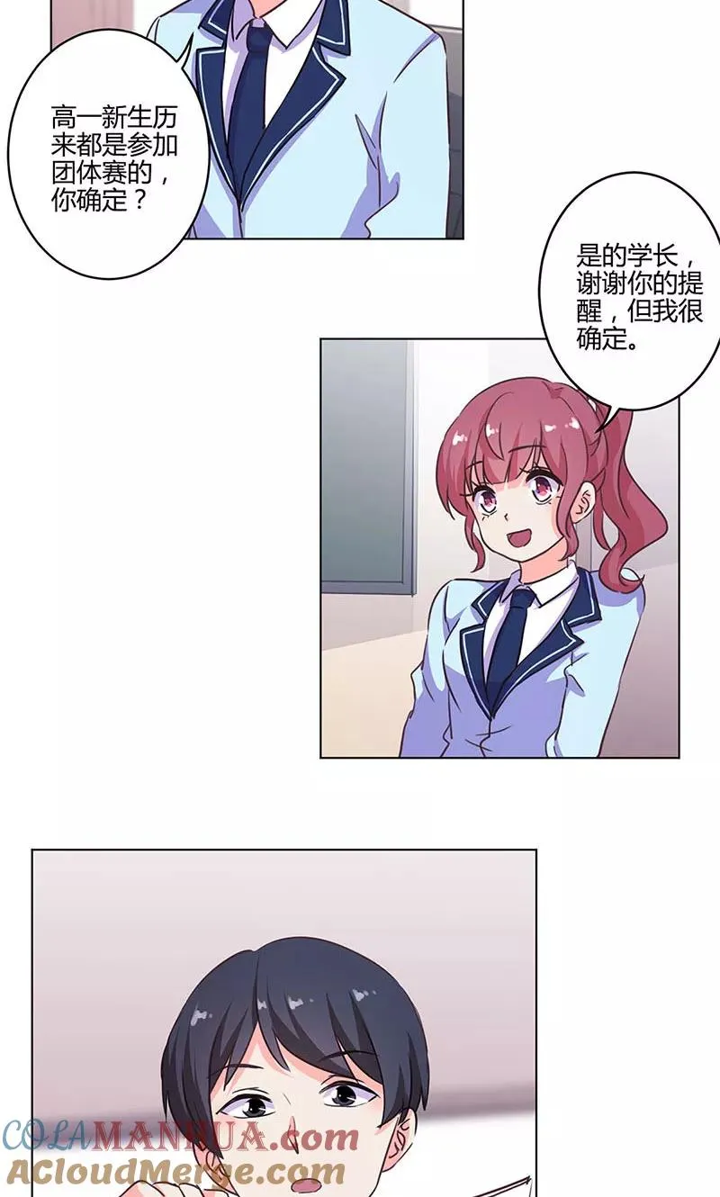 第168话 第3页
