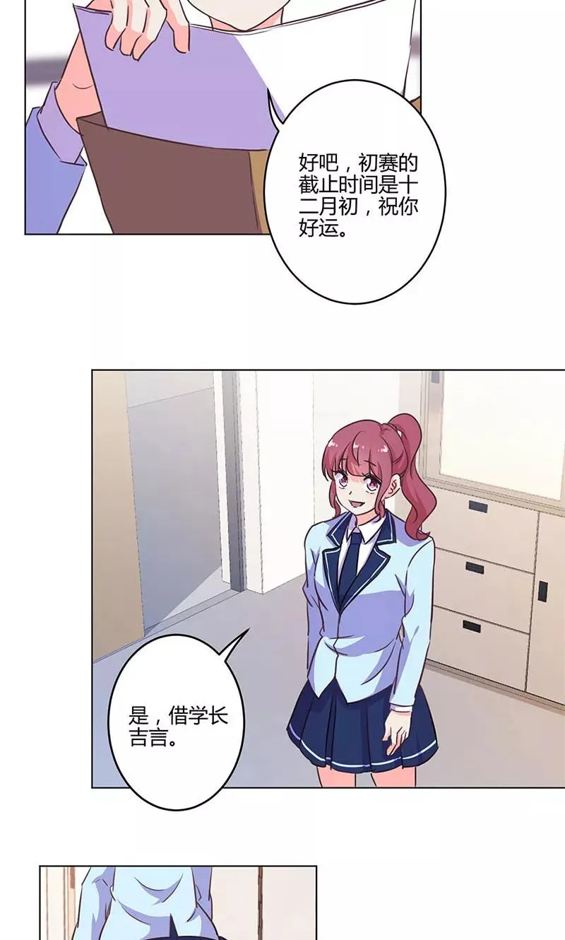 第168话 第4页