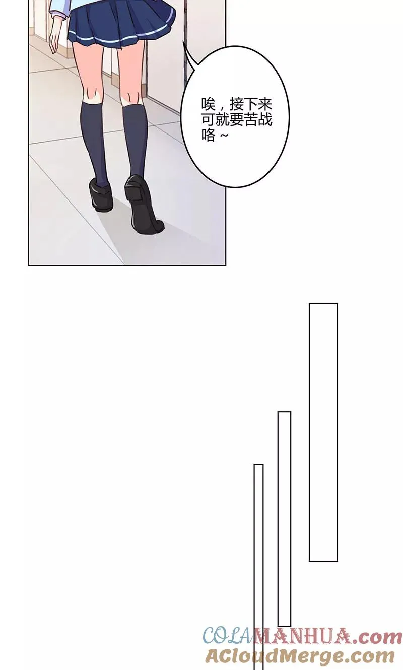 第168话 第5页