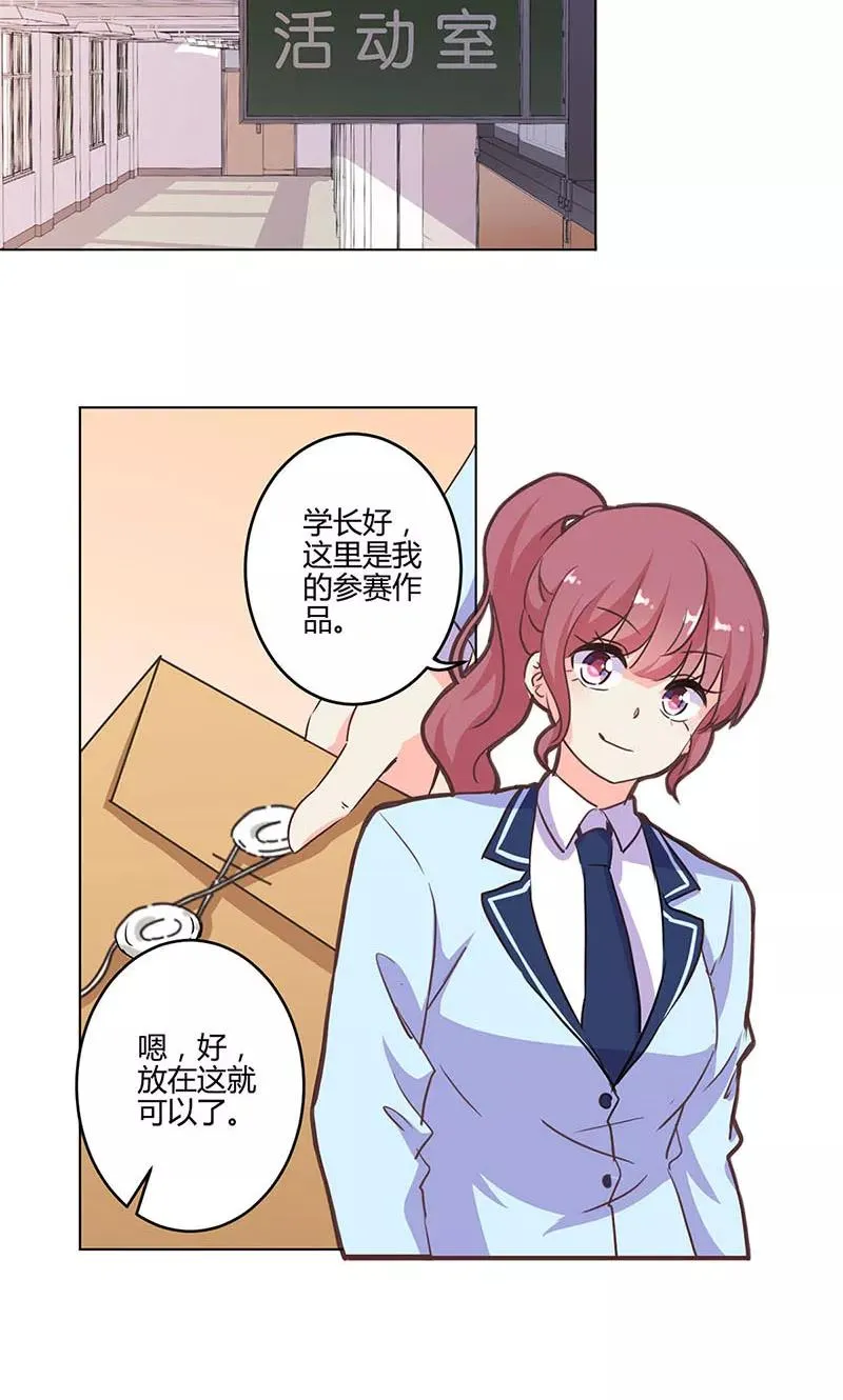 第168话 第8页