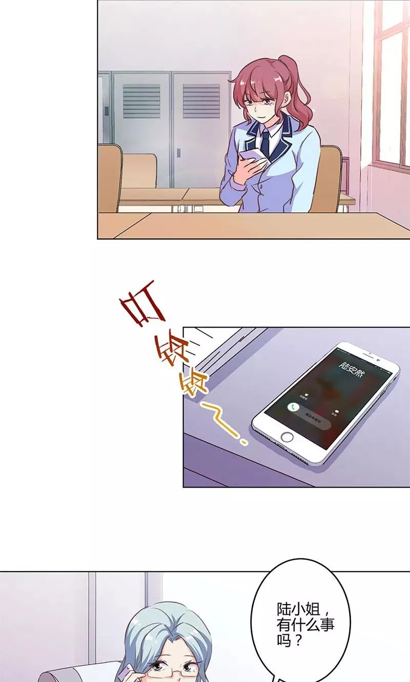 第168话 第10页