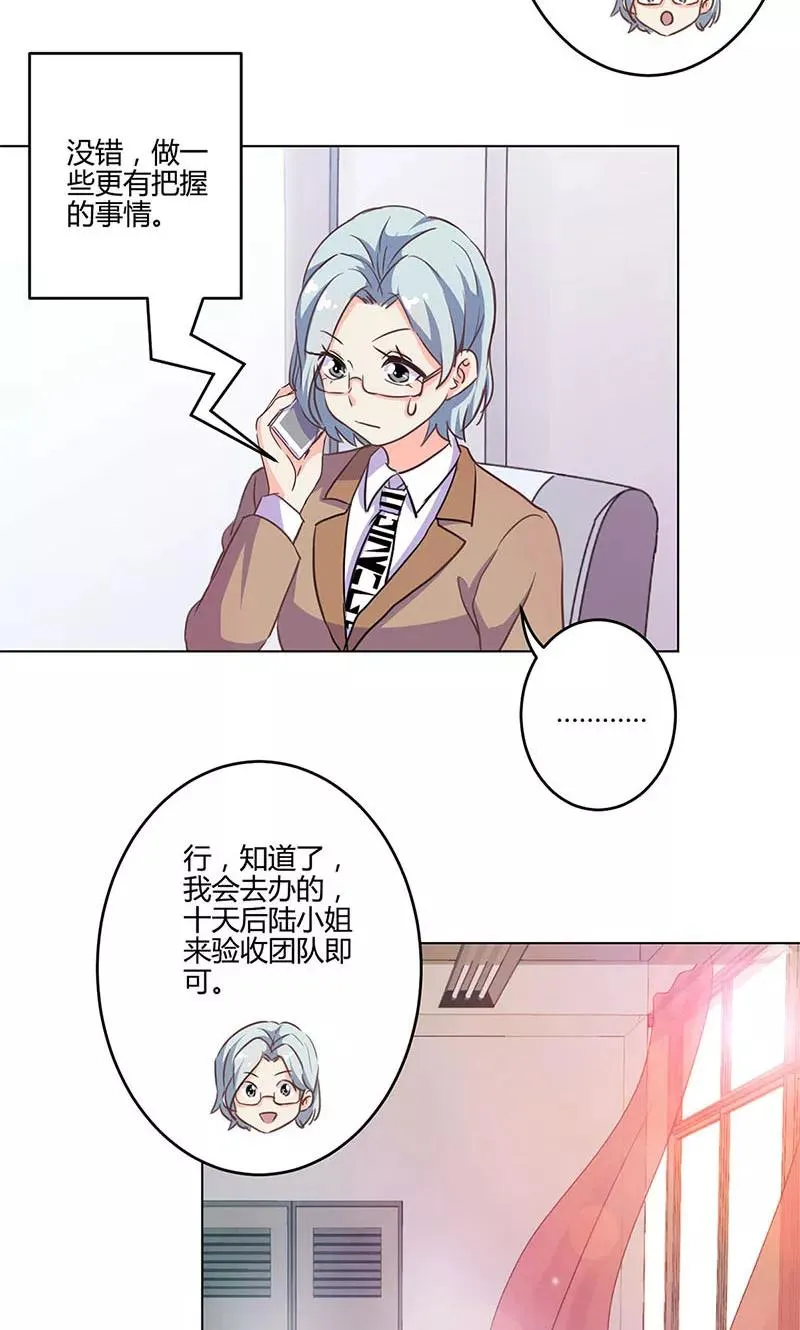 第168话 第12页