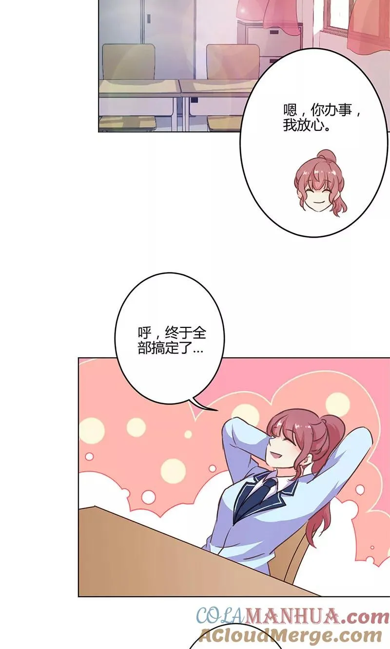 第168话 第13页