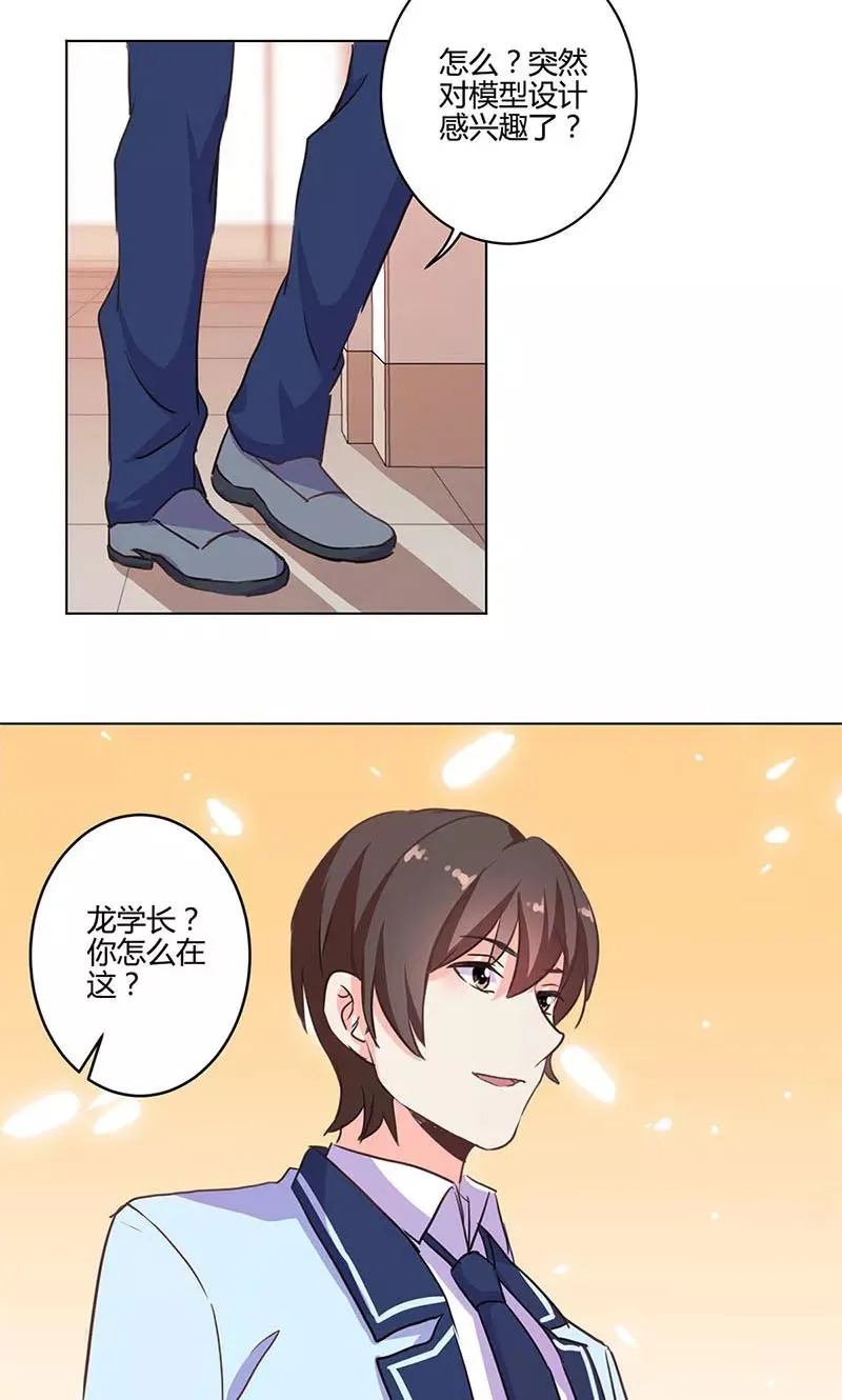 第168话 第14页