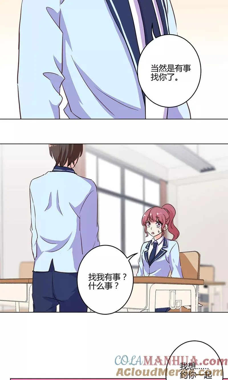第168话 第15页