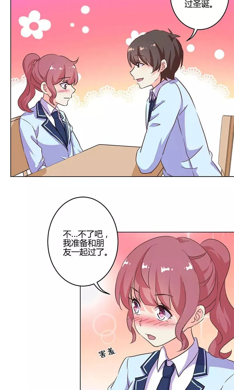 第168话 第16页