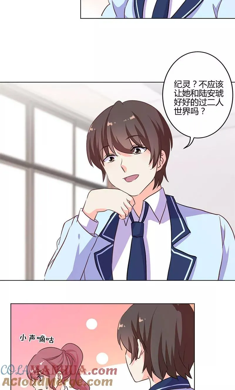 第168话 第17页