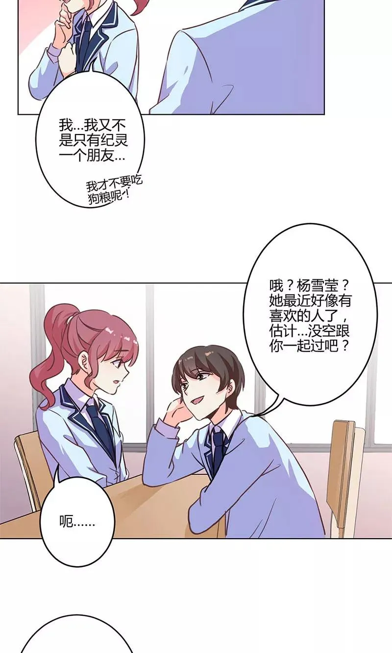 第168话 第18页