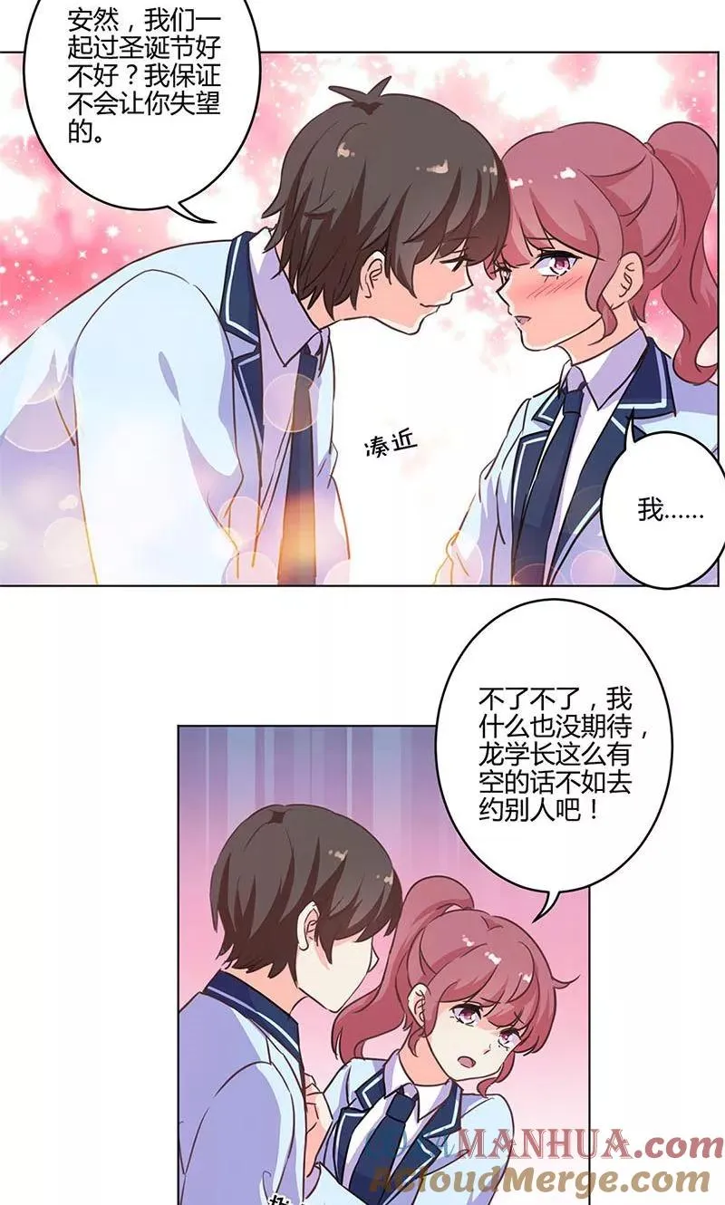 第168话 第19页