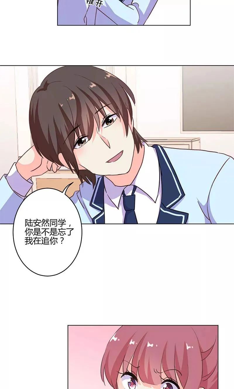 第168话 第20页