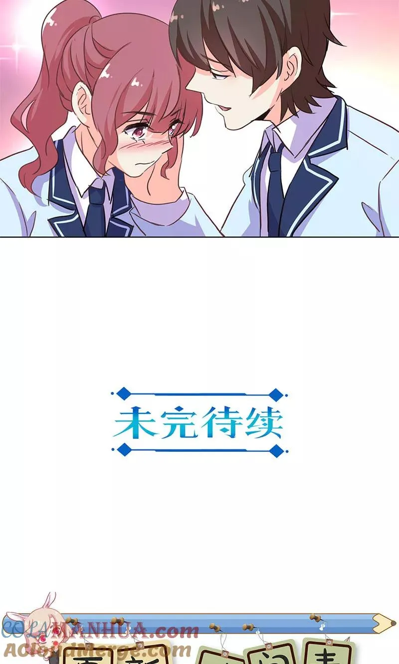 第168话 第23页