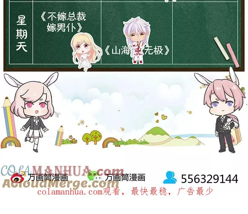 第168话 第25页