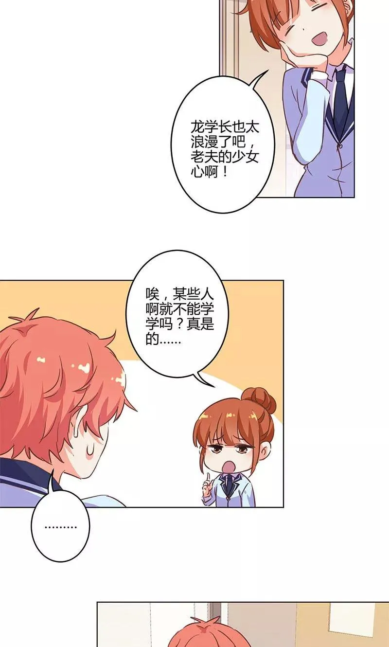 第169话 第2页