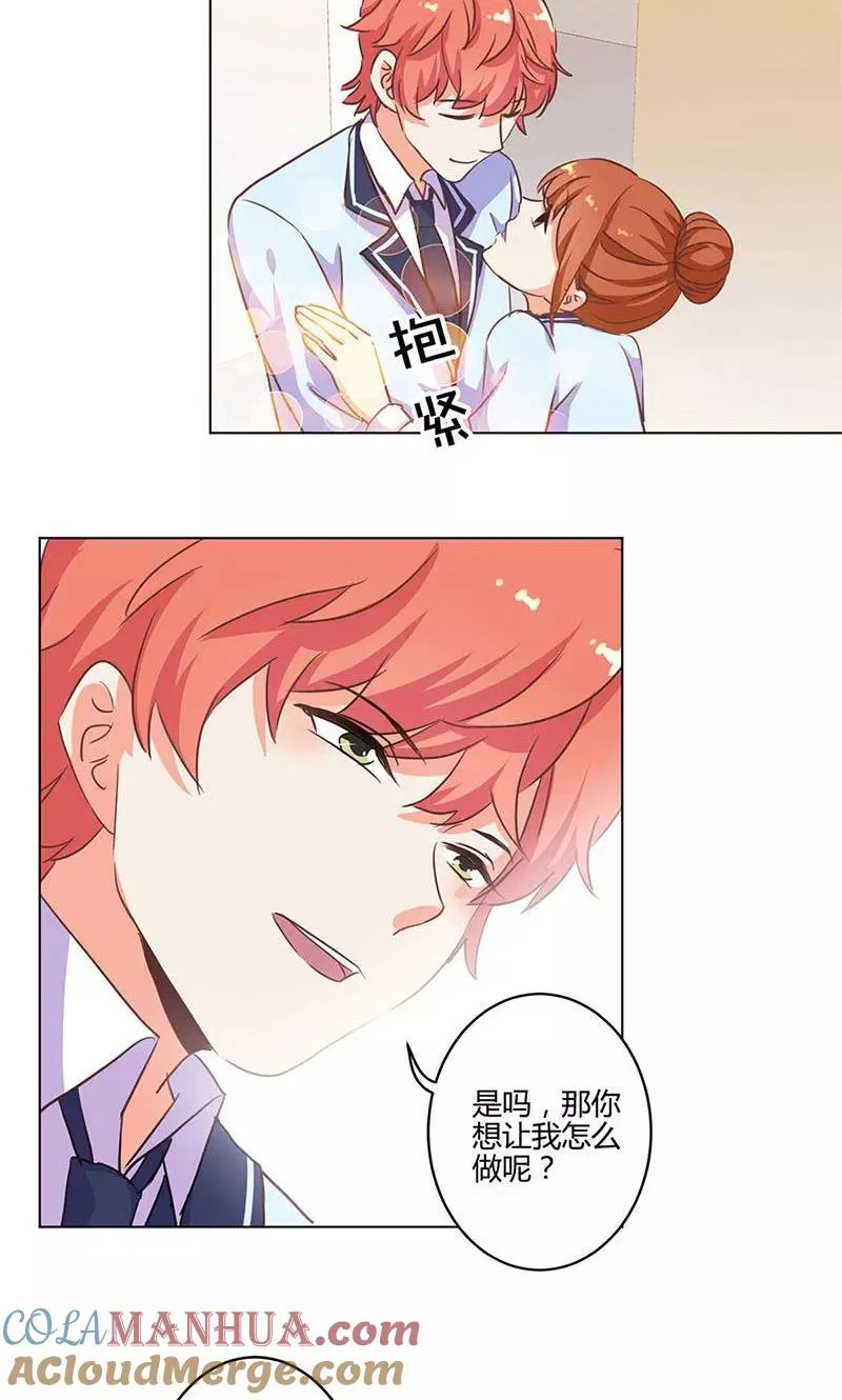 第169话 第3页